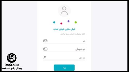 سایت آزمون گاج azmoon.gaj.ir